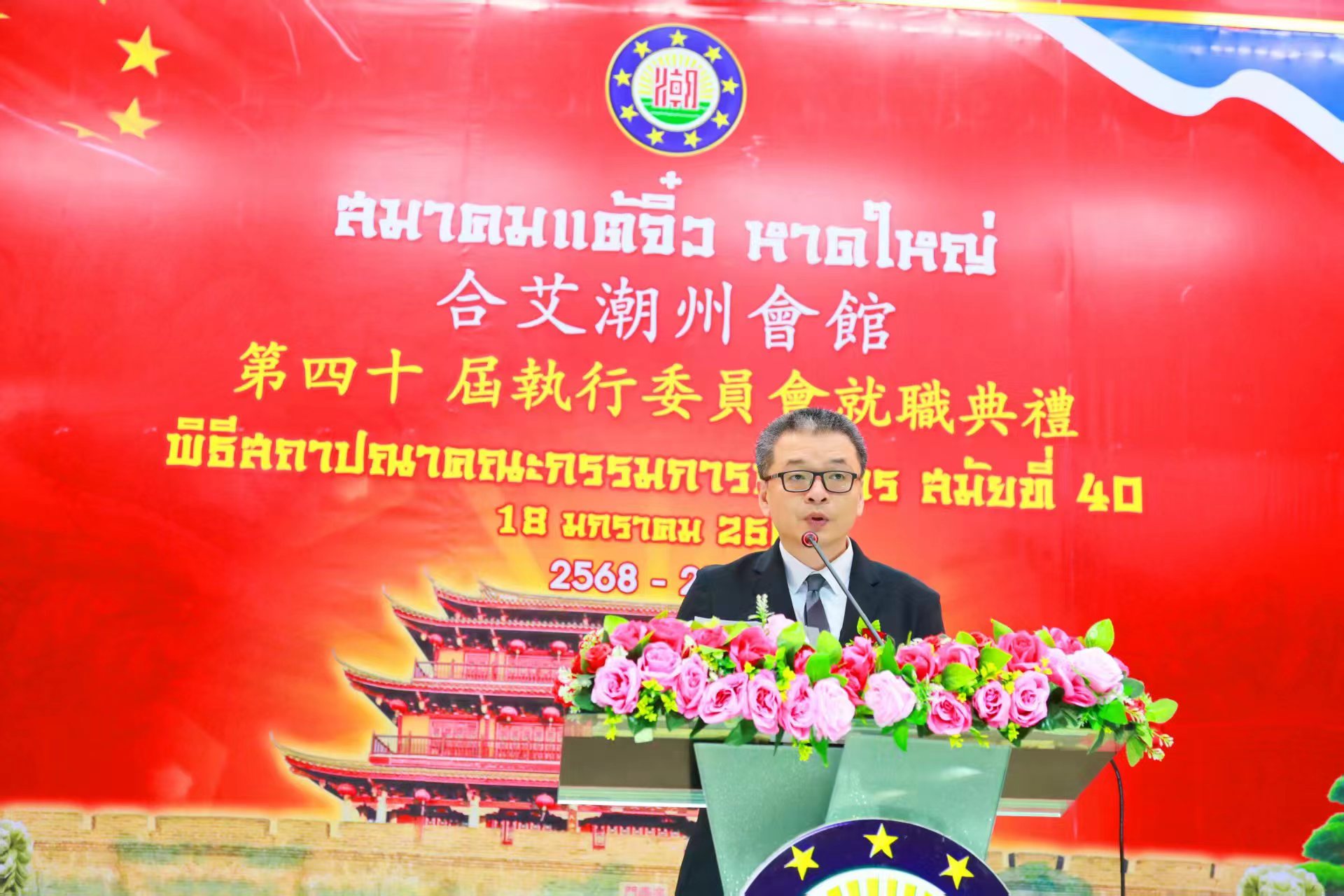 微信图片_20250119110525.jpg