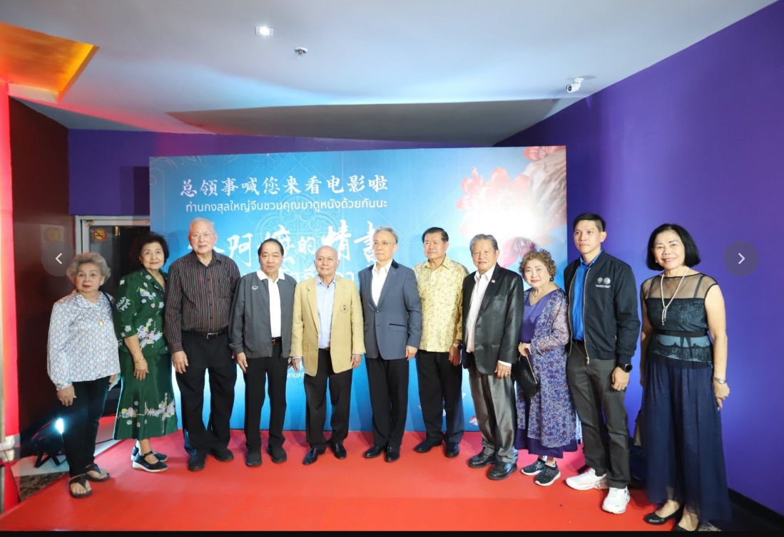 屏幕截图_9-8-2026_183845_szfilehelper.weixin.qq.com.jpeg